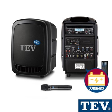 TEV 藍芽/CD/USB/SD單頻無線擴音機（長效型）TA350XC-1