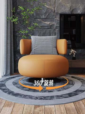 快速出貨/全館免運 客廳單人沙發椅可旋轉現代簡約陽臺會所轉椅售樓處辦公區接待洽談