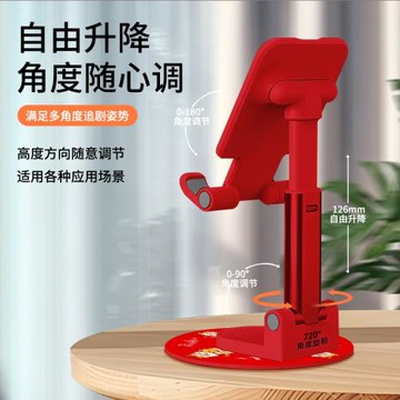 蛇年手機支架2025新款桌面手機支架旋轉手機支架便攜升降蛇年小禮品年會創意伴手禮紀念宣傳品禮物印logo圖案