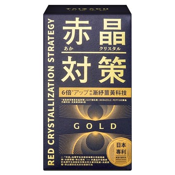 TAIZAKU 火星生技 赤晶對策GOLD  1盒  40顆