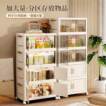 🔥台灣現貨🔥折疊收納箱 免安裝折疊收納櫃 五層收納櫃附輪 三層櫃 衣服收納箱 零食櫃 玩具收納櫃 家居用品 櫃子