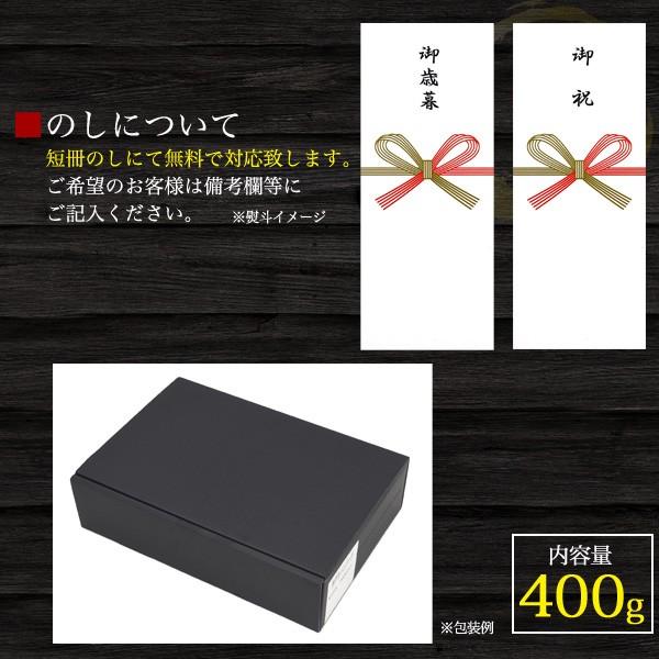 松阪牛 すき焼き しゃぶしゃぶ用 サーロイン 特選ロース 400g 最高級 A5等級 国産黒毛和牛 牛肉 スライス  お歳暮 お中元 ギフト 贈り物 熨斗対応