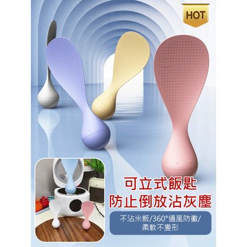 🔥台灣免運🔥【不沾米】不倒翁立式飯匙 可立式直立式飯匙 不沾飯匙 耐高溫飯鏟 飯鏟 飯匙 飯匙 打飯匙 盛飯匙 站立飯匙