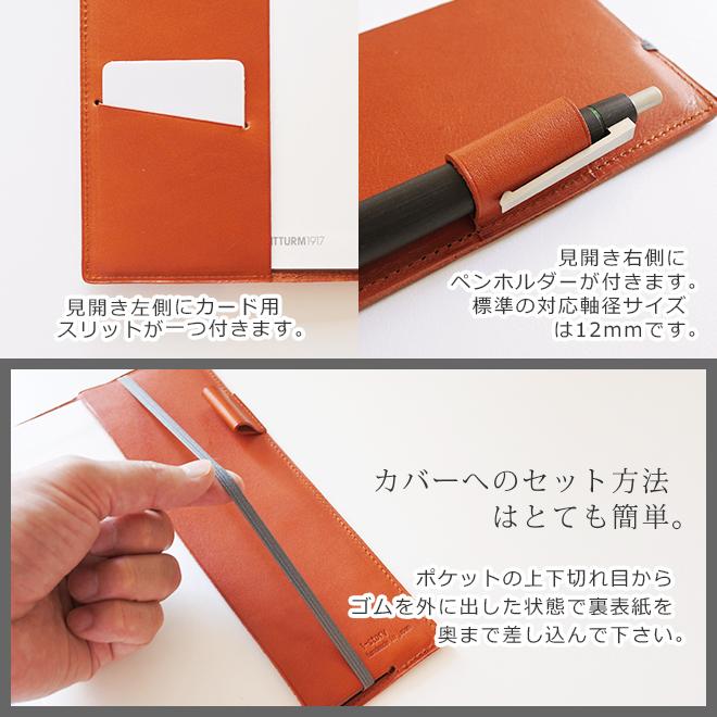 ロイヒトトゥルム A5 用 カバー ハードカバー ウィークリー ミディアムA5 ハード LEUCHTTURM1917