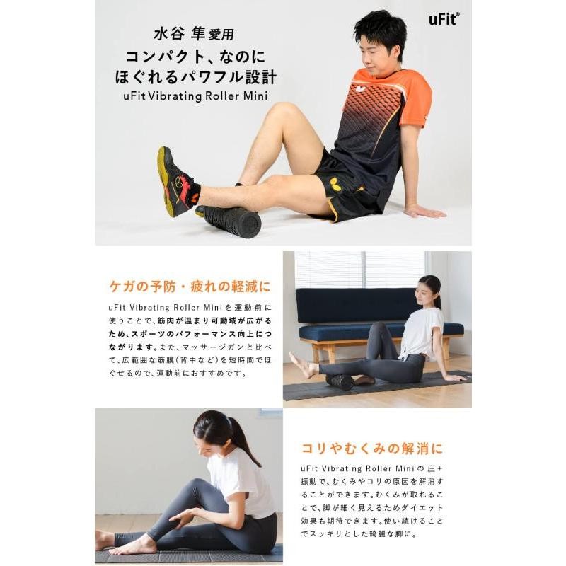 国内在庫 uFit 電動フォームローラー | www.ouni.org