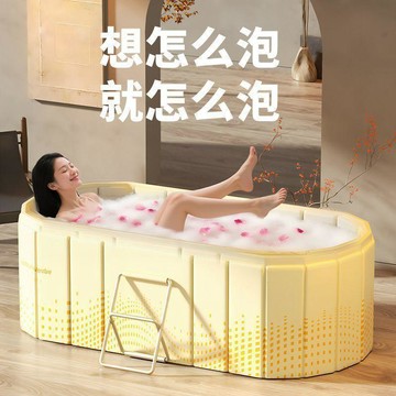 ❤限時免運❤成人泡澡桶家用摺疊浴缸大人全身浴桶兒童洗澡浴盆加厚保... 利南通家俱