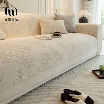 【好物良品】編織系列《北雪森林》四季通用雪尼爾立體刺繡沙發墊 沙發布 沙發罩 | 可訂製尺寸請聯繫客服