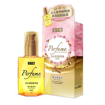水平衡香水潤澤護髮精華油65ml-現正戀愛中