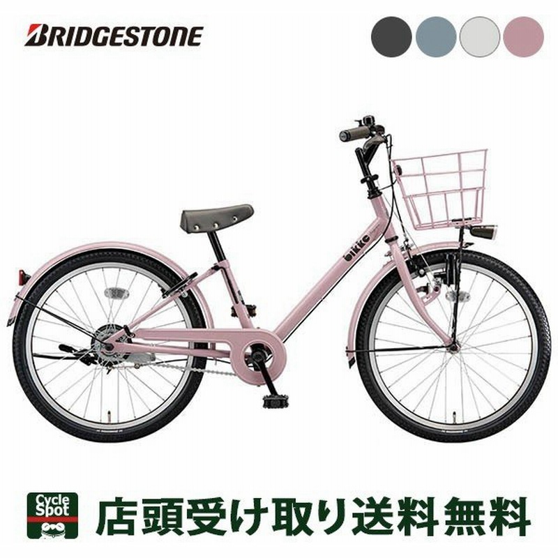 P最大24倍 8 15 ブリヂストン 女の子用 自転車 子供 ビッケ J ブリジストン Bridgestone 変速なし ダイナモライト 通販 Lineポイント最大0 5 Get Lineショッピング