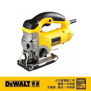 得偉 DEWALT 701W線鋸機 DW 331K