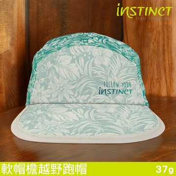 Instinct Trail 軟帽檐越野跑帽【夏威夷藍】Endurance｜Free size