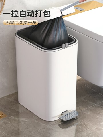 佳幫手垃圾桶家用腳踏帶蓋客廳輕奢大容量廁所衛生間廚房自動打包