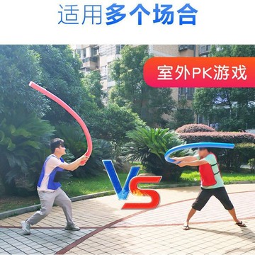 【台灣發貨 可開發票】蒙眼互打棒海綿棒泡沫棒幼兒園團建拓展活動新年年會游戲道具打人