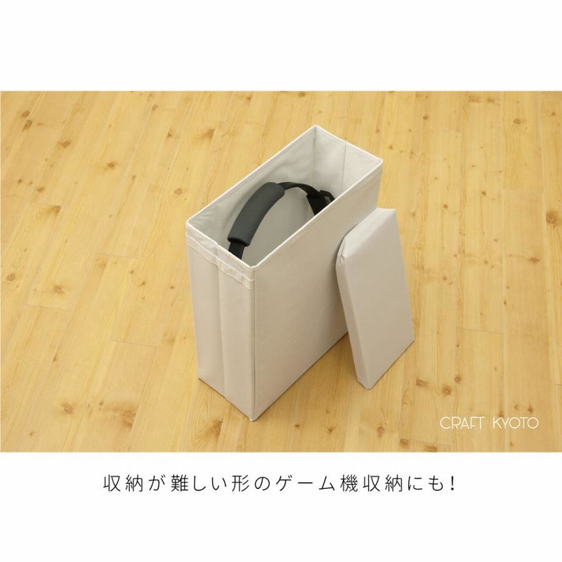 収納ケース フタ付き SUKKILIKO スッキリコ ボックス 縦サイズ