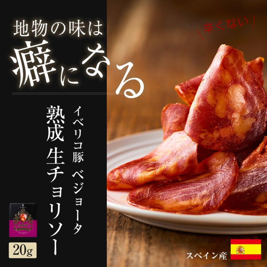 お歳暮 ハム 肉 ギフト 御歳暮 2023 イベリコ豚 生ハム セット おつまみ 4種 詰め合わせ 冷蔵