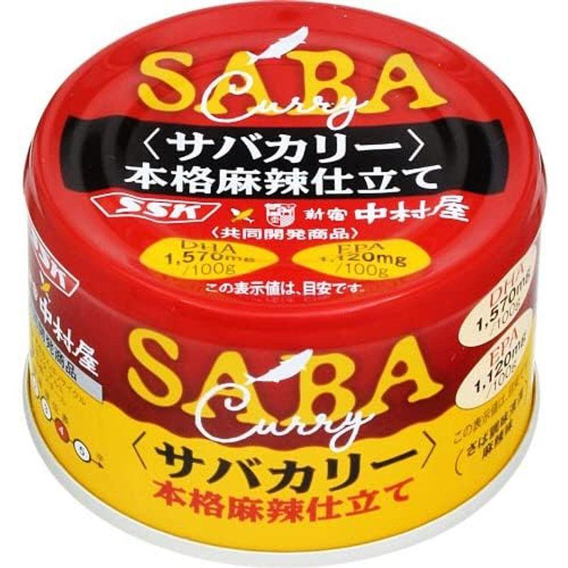 清水食品 サバカリー本格麻辣仕立て 150g