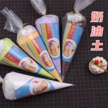 仿真奶油土 奶油膠 手工DIY製作材料包 超輕黏土橡皮泥食玩套裝 黏土工具