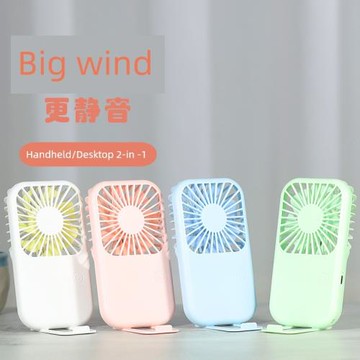usb 2個裝手持充電便攜小風扇
