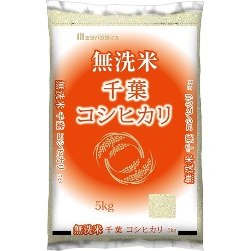 ミツハシ 無洗米 千葉コシヒカリ 5kg 令和4年産