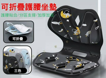 @貨比三家不吃虧@可折疊護腰坐墊 靠背一體座墊 減壓坐墊 腰墊 坐姿墊 駝背 辦公室椅墊 座椅 椅墊靠背 學習椅 哺乳椅