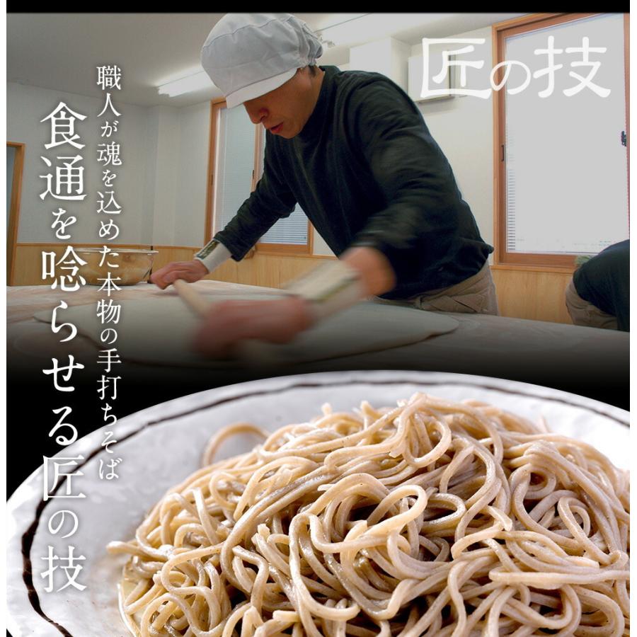 年越しそば 年越し蕎麦 そば 蕎麦 お取り寄せ 信州蕎麦 信州 鴨つけ汁付 4人前