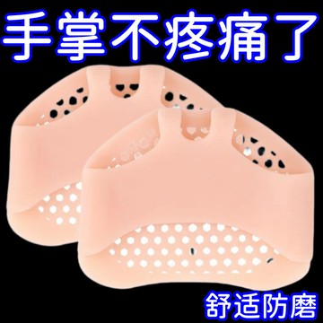新北發貨 運動護手套 健身搭子 防手繭手套 健身運動 瑜伽防滑 專業擼鐵 護掌單槓引體 器械訓練防起繭