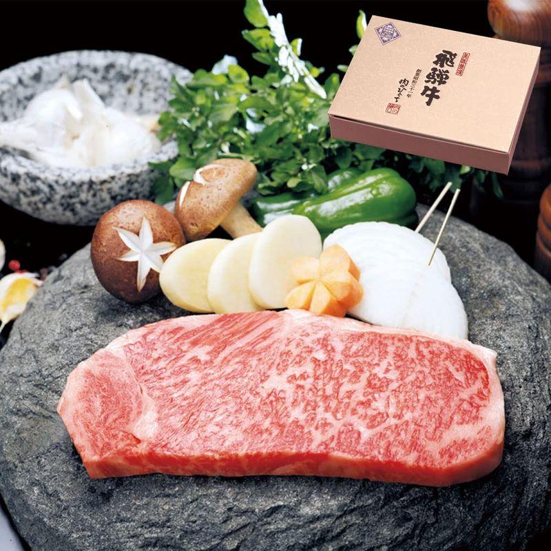 冷凍肉のひぐち肉 ギフト 和牛 飛騨牛 冷凍 飛騨牛サーロインステーキ (300g) 化粧箱付 プレゼント ギフトセット 御歳暮 御祝 内祝