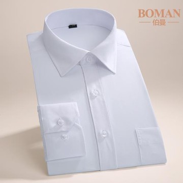 伯曼男裝春秋TC純色男士襯衣免燙商務長袖襯衫37-48碼