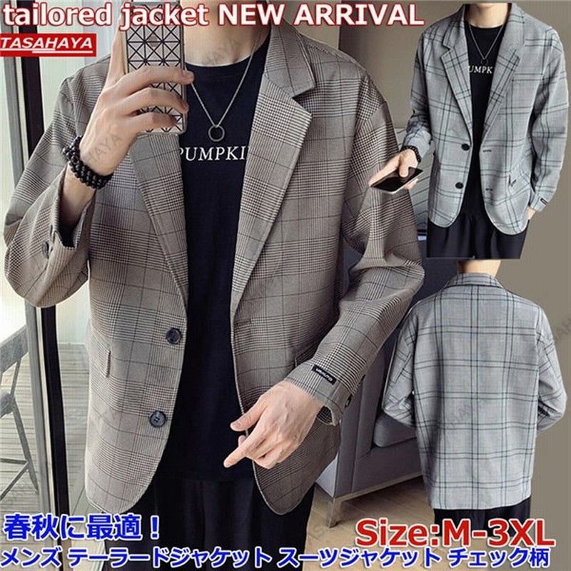 テーラードジャケット メンズ ブレザー 長袖 チェック柄 スーツジャケット カジュアル フォーマル ビジネス おしゃれ 紳士服 かっこいい 春秋 通販 Lineポイント最大get Lineショッピング