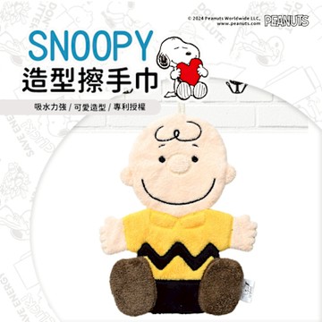 史努比Snoopy 查理布朗造型擦手巾(單件)_MORINO