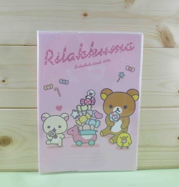 【震撼精品百貨】拉拉熊懶懶熊_Rilakkuma~證件套-粉糖果