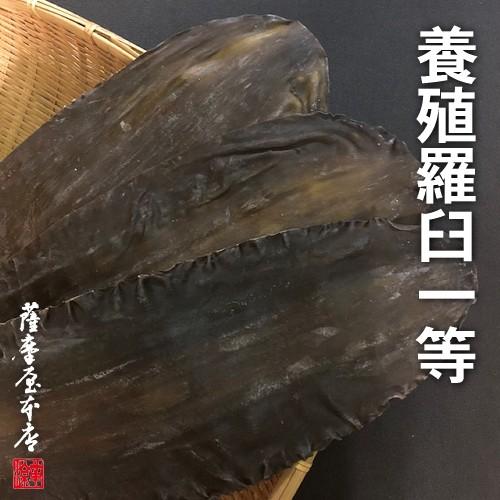 羅臼昆布 養殖1等 1kg 送料無料 〜 北海道水産物検査協会検査物 〜