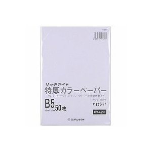 オストリッチ 特厚カラーペーパー TC-B57 オストリッチダイヤ 4930194274757（50セット）