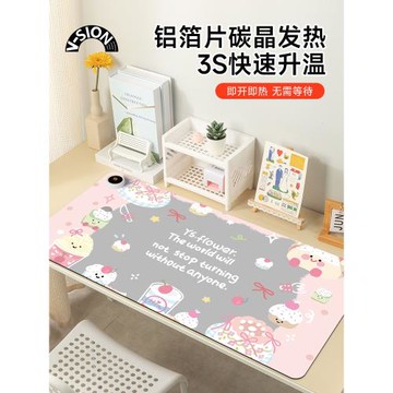 V-SION生日蛋糕2024新款加熱鼠標墊超大發熱暖桌墊辦公室墊子桌面電腦鍵盤電熱板暖手桌墊