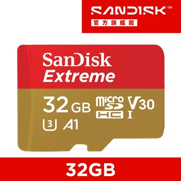 SanDisk Extreme microSDHC UHS-I(V30)(A1) 32GB 記憶卡(公司貨)