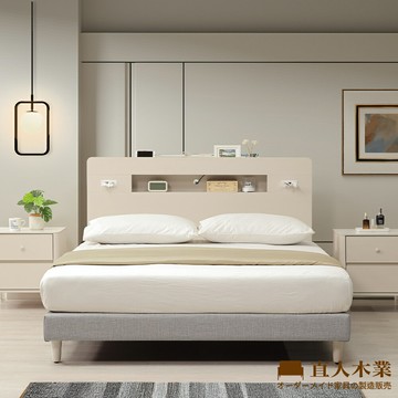 【直人木業】UL莫蘭迪奶油風平面貓抓皮立式床組-標準雙人5尺