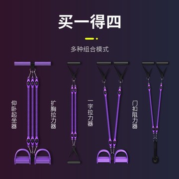 💗臺灣熱銷💗多功能拉力器家用健身減肥瑜伽瘦肚子器材普拉提腳蹬腳踏拉繩塑形0215