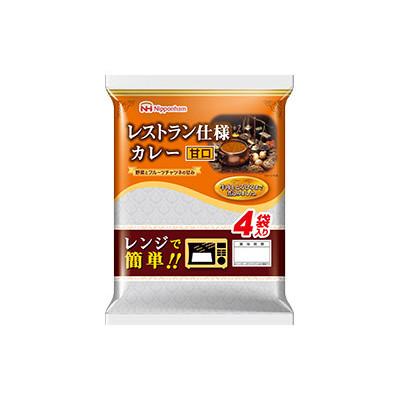 日本ハム レストラン仕様 カレー（甘口） 170g×4食 10パック