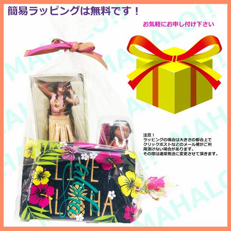 キーチェーン キーホルダー ぬいぐるみ Plush ハワイアン ホヌ