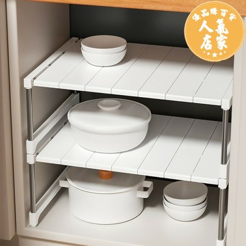 下水槽置物架 鍋架置物架 廚房收納架 廚房置物架桌面多層可伸縮疊加櫥櫃隔板分隔整理架下水槽收納架