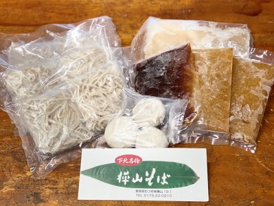 冷凍十割茹で蕎麦(ざるそば3食分、かけそば3食分)セット