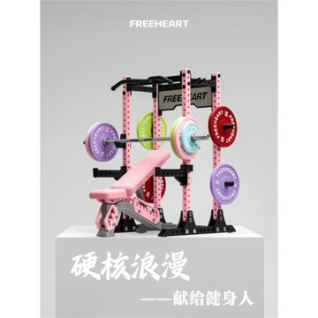 ·FREEHEART·原創深蹲架杠鈴擺件創意桌搭健身手辦潮玩生日禮物