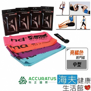 海夫健康生活館 科正國際 Sanctband 拉力帶系列 2.5米拉力帶 附門擋 亮橘色 中型 ACC102-2.5M