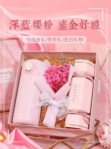 生日禮物送女友女員工伴手禮走心的實用禮盒38三八婦女節3.8女神