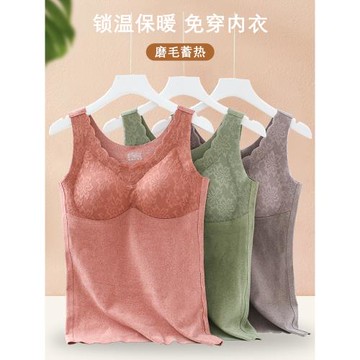 德絨保暖背心女帶胸墊加絨加厚防寒恒溫發熱無袖修身打底乳膠內衣