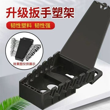 隔日💥新款便攜多功能梅開扳手塑架硬殼帶蓋收納梅花通用整理盒