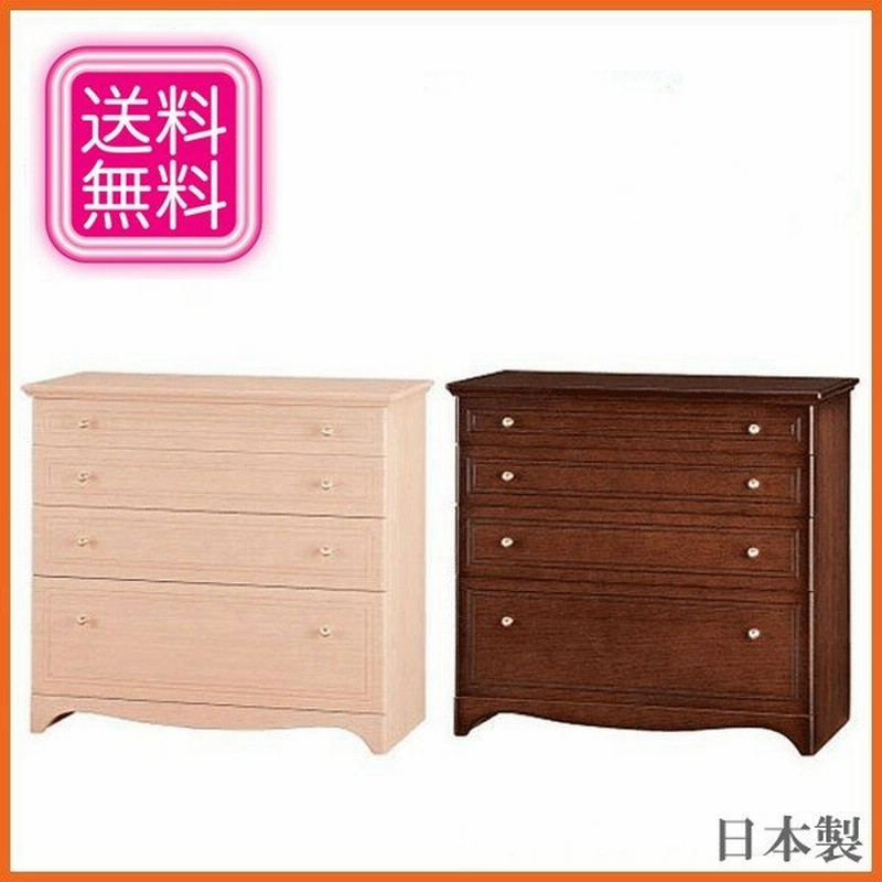 チェスト おしゃれ サイドチェスト 北欧 リビングチェスト アンティーク 通販 Lineポイント最大0 5 Get Lineショッピング