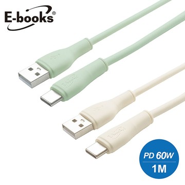 E-books XA68 USB-A to C 60W充電傳輸線綠