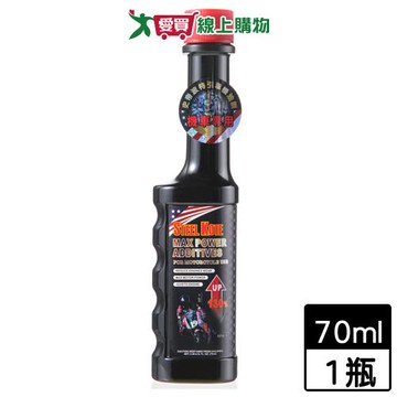 Steel Kote史帝波特 極耐磨引擎磁釉油精 70ml 機車用 保護引擎 活化損傷 降音 油精 保養 添【愛買】