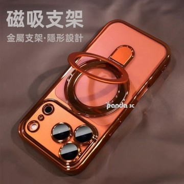 360°旋轉磁吸支架 全包 自帶鏡頭膜 適用 iPhone 17 16 15 14 13 12 11Pro max手機殼